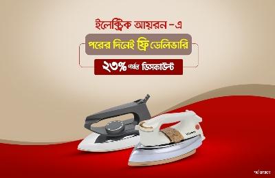 Picture for category Iron Weekly Deals